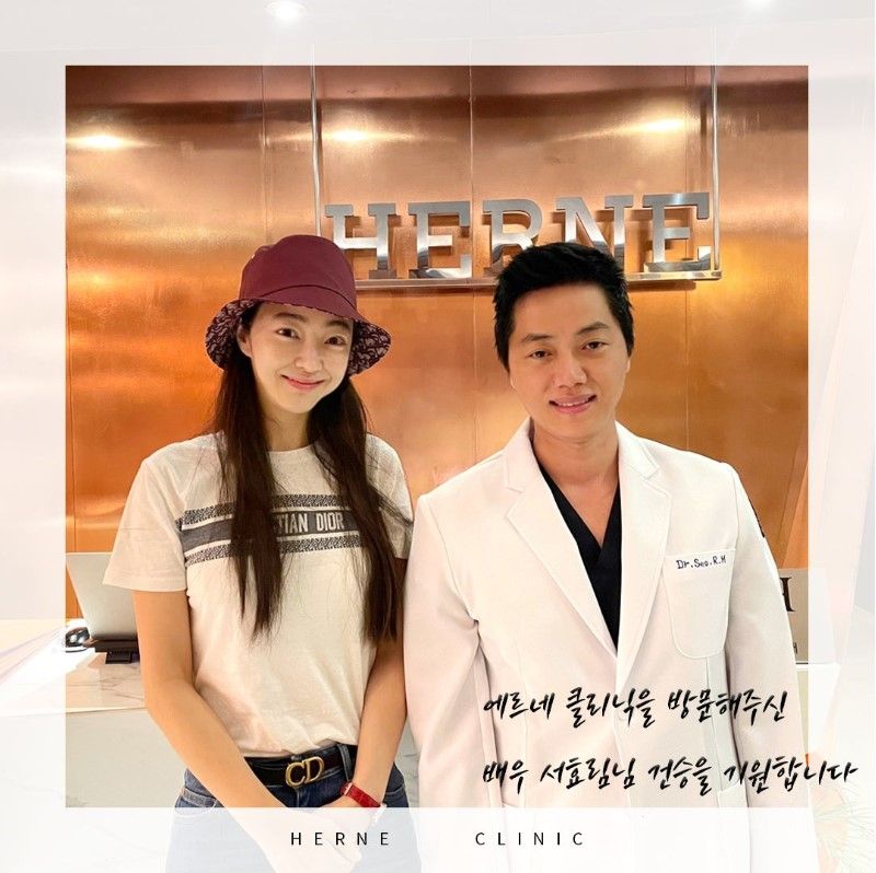 에르네의원 방문 고객 셀피