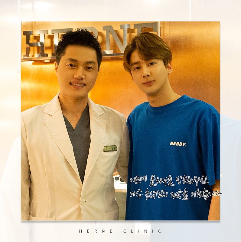 에르네의원 방문 고객 셀피
